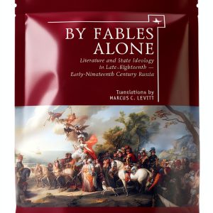 Academic Studies Press Kindle Book Reprint English Edition-0