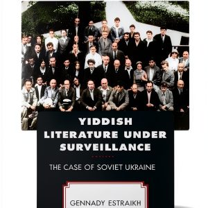Lexington Books Eastern European Literary Criticism Kindle-0